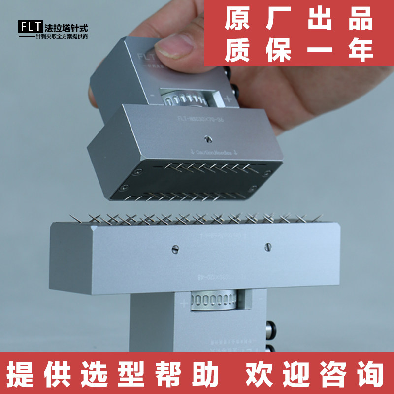 定制气动搬运机械手针式吸盘工业针刺海绵泡棉不织布透气面料抓取