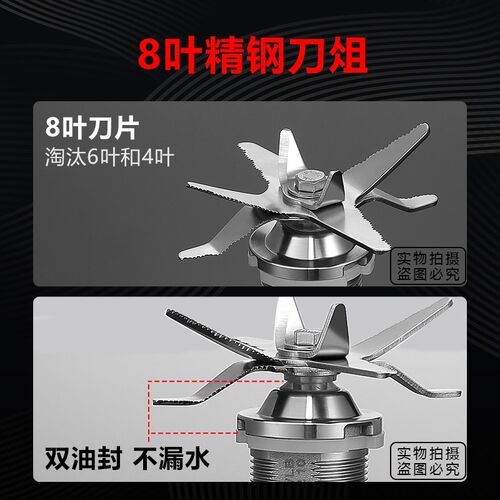 豆浆机商用早餐店用现磨无渣免过滤大功率大容量破壁机料理机6升