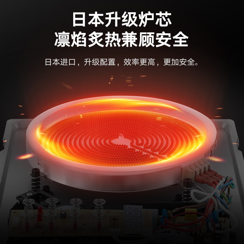 好妻子进口钛晶电陶炉家用爆炒多功能商用大功率3500W电磁光波炉
