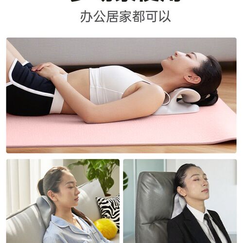 SEAN LEE颈椎枕头颈部托举护颈反弓C型按摩曲度变直颈托物理牵引