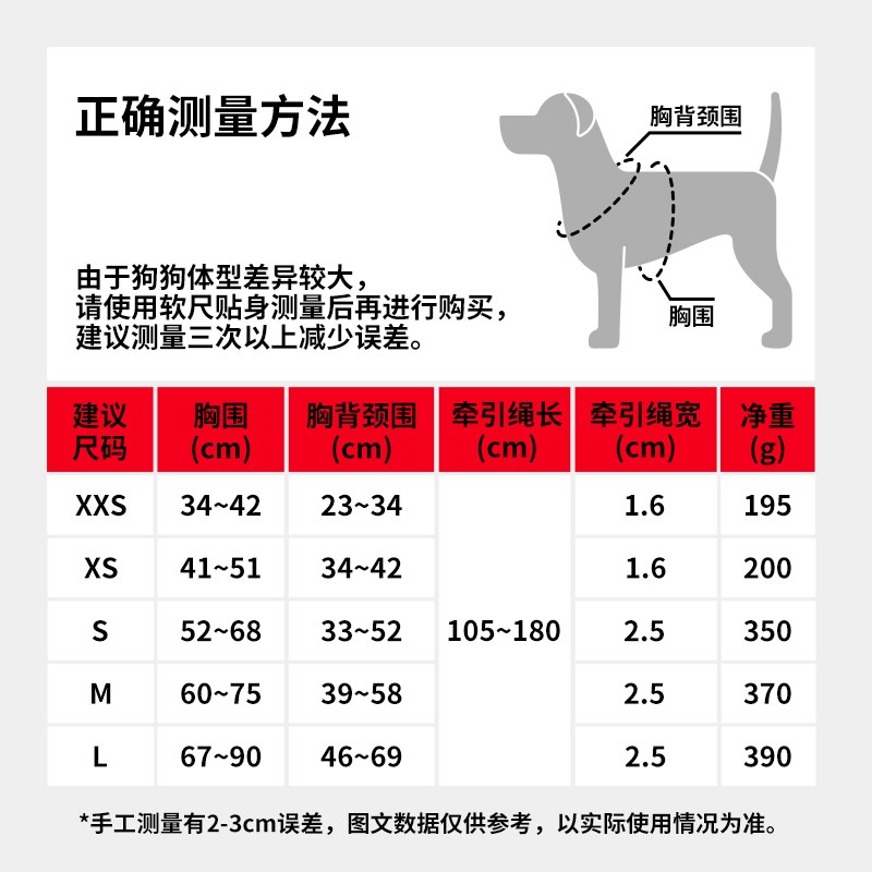 未卡草莓宠物揹包牵引绳套装狗工字型胸背牵引绳大中小型犬遛狗绳