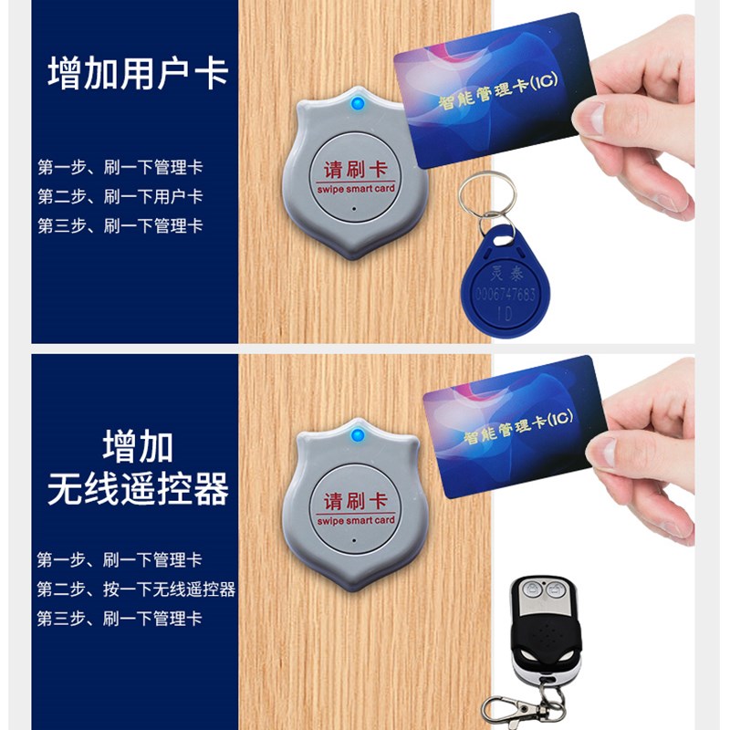 蓝牙管理免布线系统刷卡门禁一体锁电子遥控电机电控锁铁门锁远程