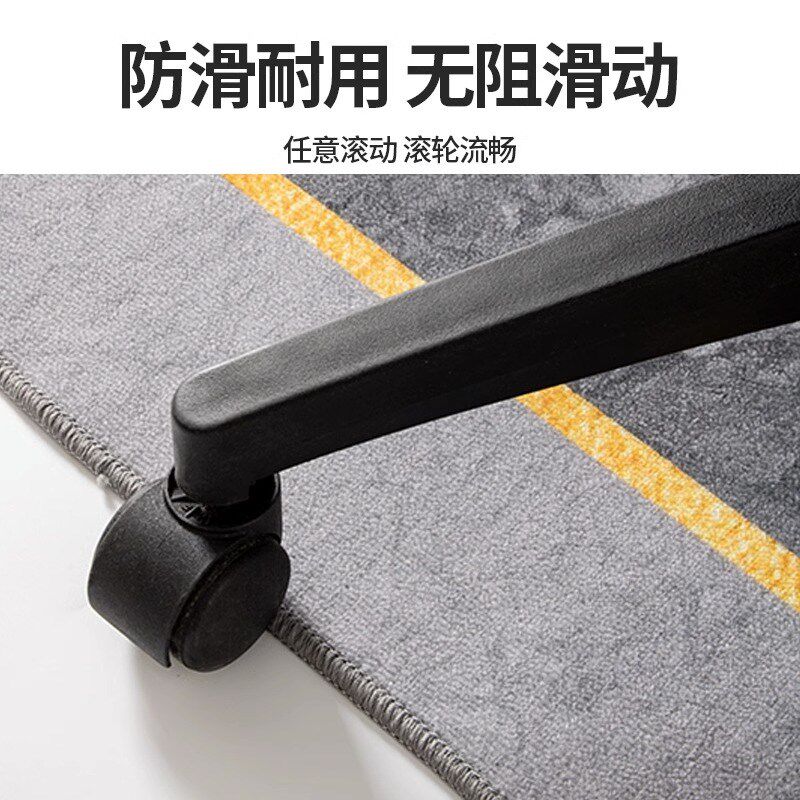 书房专用地毯电脑椅地垫转椅垫子长方形学习椅地垫防滑地板保护垫