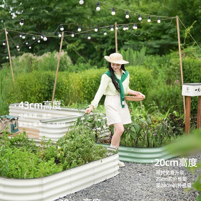 苗苗同款菜箱异形菜园金属种植箱菜床户外庭院花园铝合金花箱花盆