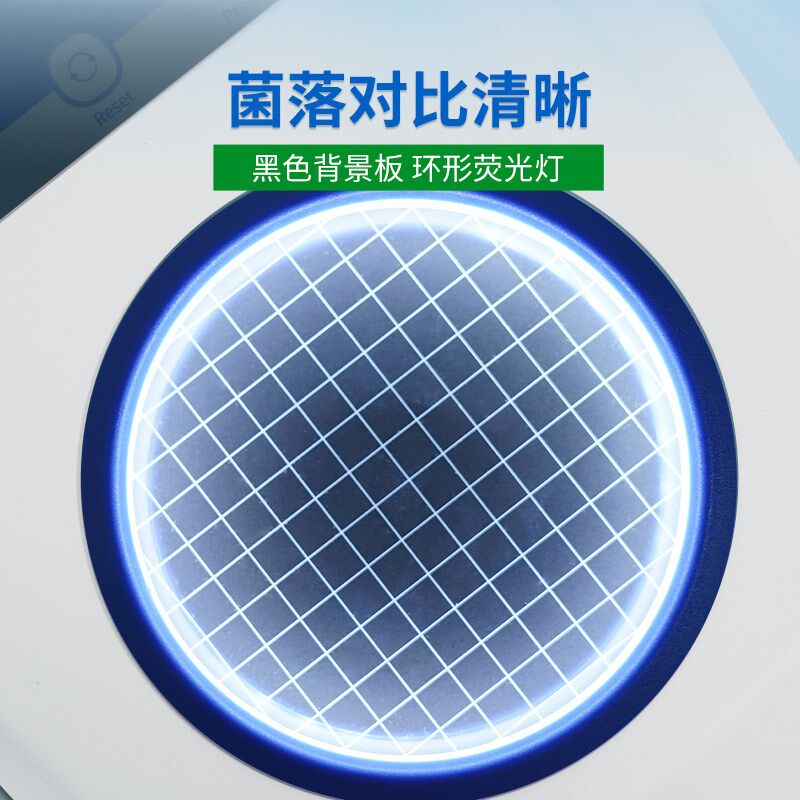 尚仪菌落计数器实验室细菌检测仪半自动数显细菌数量计数仪可充电