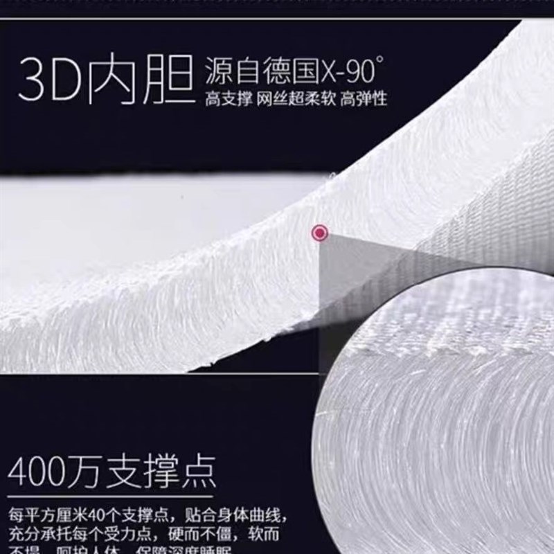 3D空气纤维床垫家用卧室宿舍学生单人榻榻米防潮床垫薄垫子可水洗
