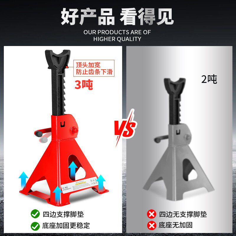 汽车维修安全支架3T汽修千斤顶支架保安支架马凳汽车三角支架