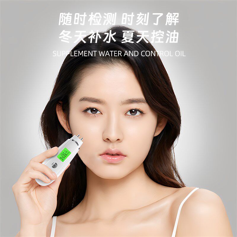 面部皮肤检测仪智能脸部水分分析测试仪脸部水油弹性检测器测试笔