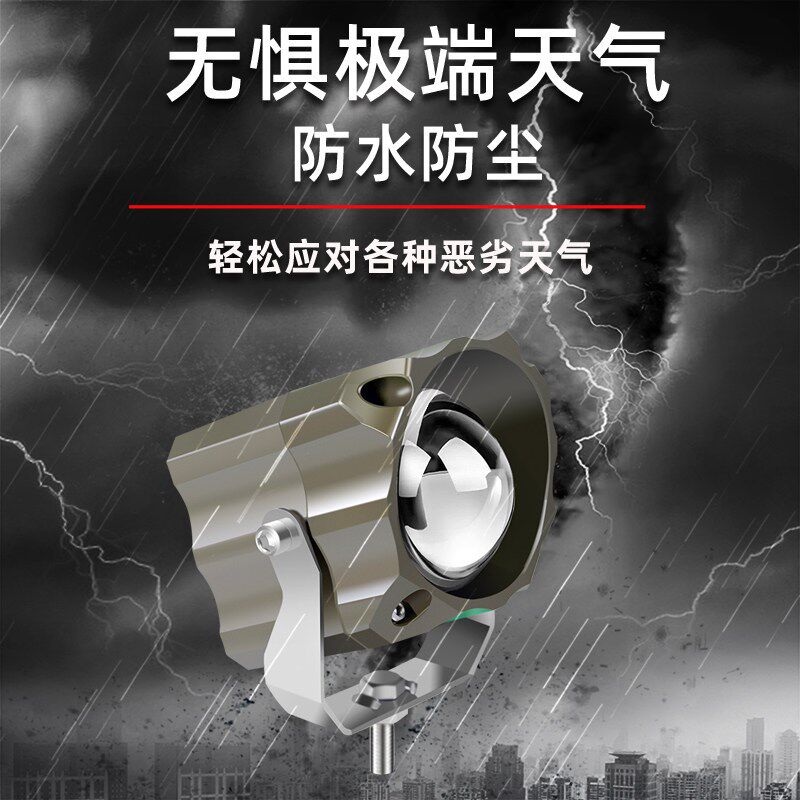 激光炮汽车射灯远光炮中网大灯货车越野车车顶外置灯强光改装雾灯