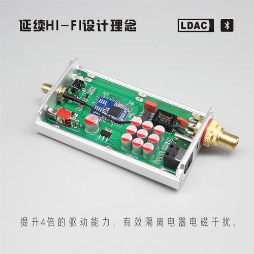 B3高音质蓝牙接收器 支援LDAC与APTX-HD音讯 HIFI级蓝牙音源转换