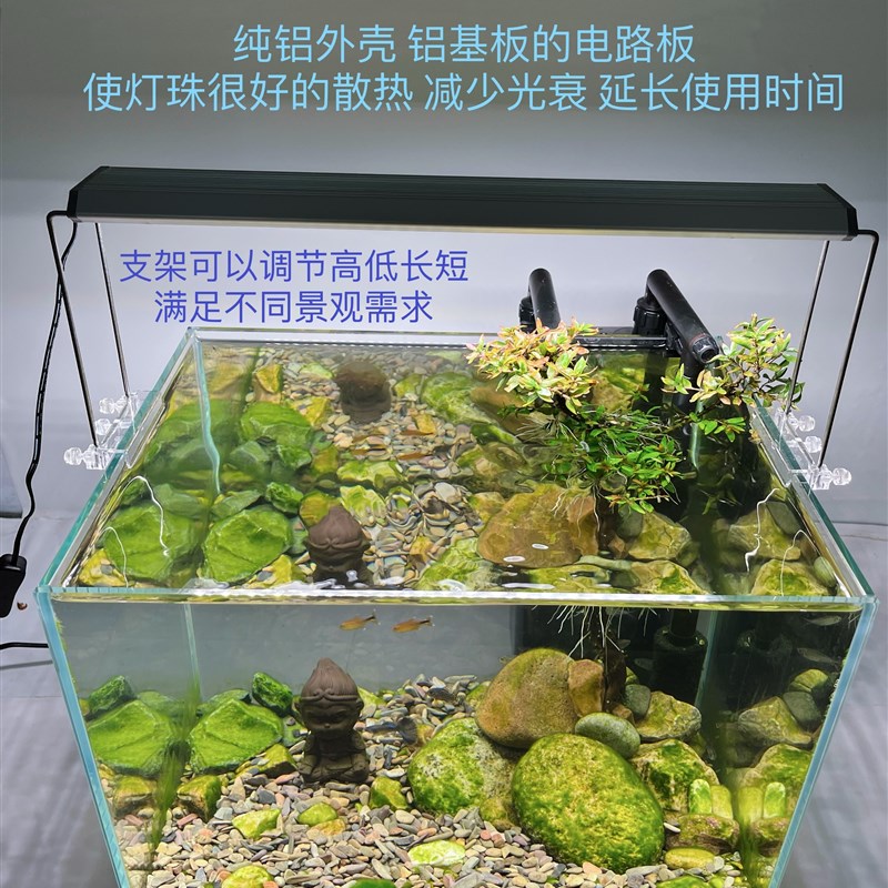 特威浦原生缸态溪流缸led水草植物暴藻鱼虾全光谱高显色高支架灯图片