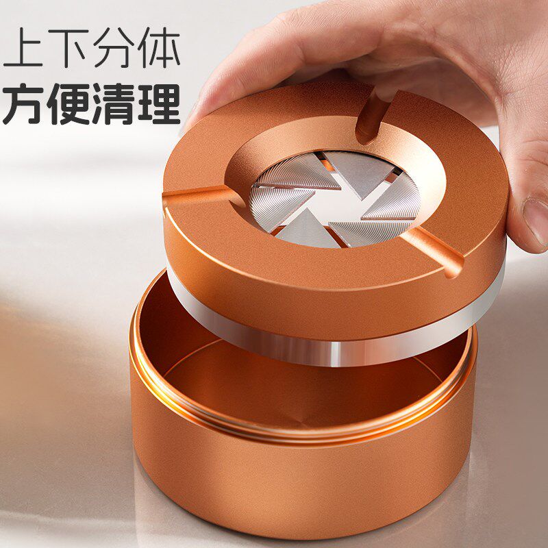 高档太空铝车载菸灰缸密封旋转汽车防飞灰缸大号金属创意礼品家用