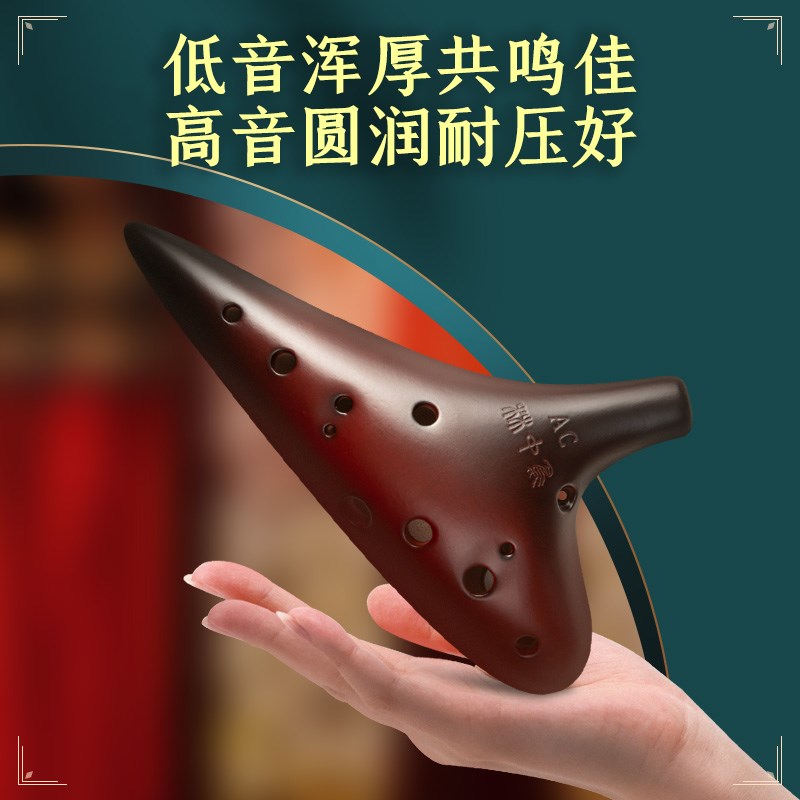 林中鸟陶笛乐器12孔专业陶笛乐器12孔ac陶笛儿童送十二孔陶笛教程