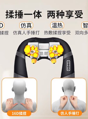 2024新款肩颈按摩器全自动揉捏捶打按摩仪颈椎腰背部跨境长辈送礼