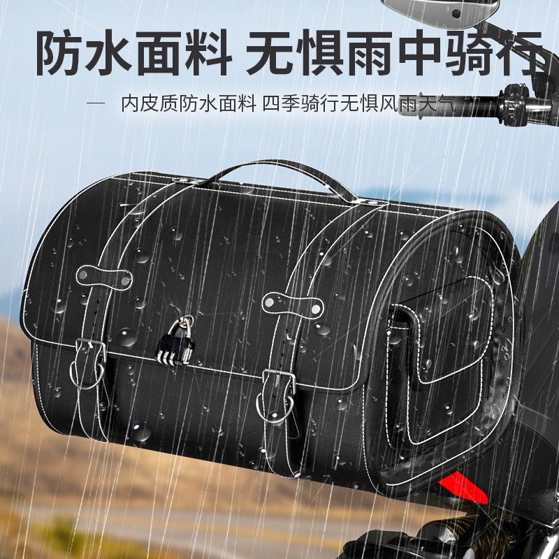 摩托车尾箱包复古后座包电动车踏板车硬壳防水后尾箱大容量后备箱
