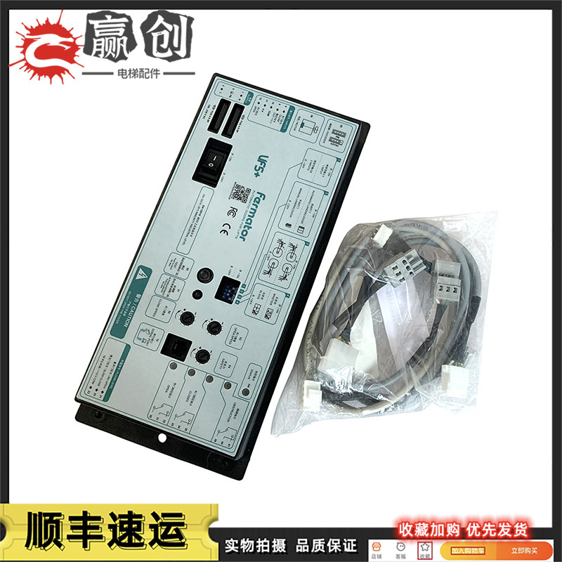 佛马特迅达电梯3300门机盒变频器VF5+ VVVF4 F5门机变频器 控制器