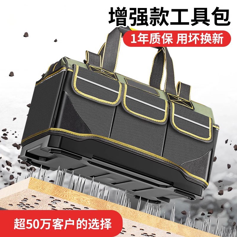 工具包便携式结实耐用便携式手提多功能男斜挎兜木工帆布工具袋