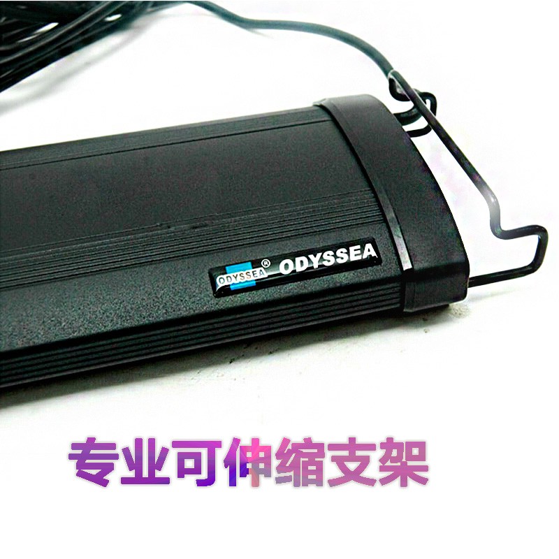 奥德赛T5HO 水草灯具 水族水草灯架灯盘50/60/90/120cm鱼缸灯 4管