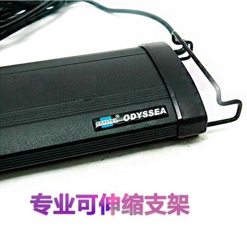 奥德赛T5HO 水草灯具 水族水草灯架灯盘50/60/90/120cm鱼缸灯 4管