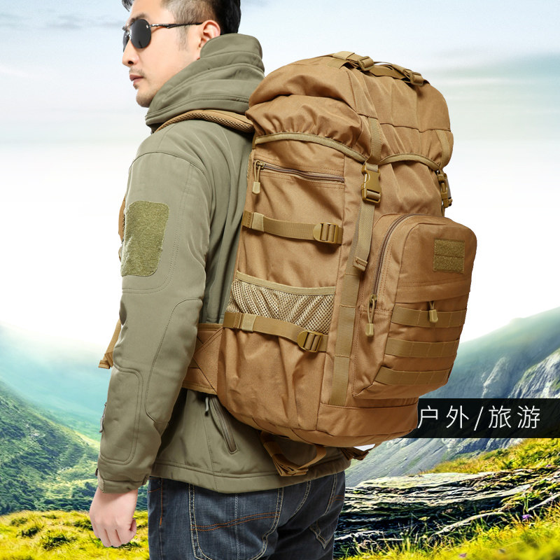 旅行背包双肩包男女大容量户外登山包学生补课包商务旅游出差55L