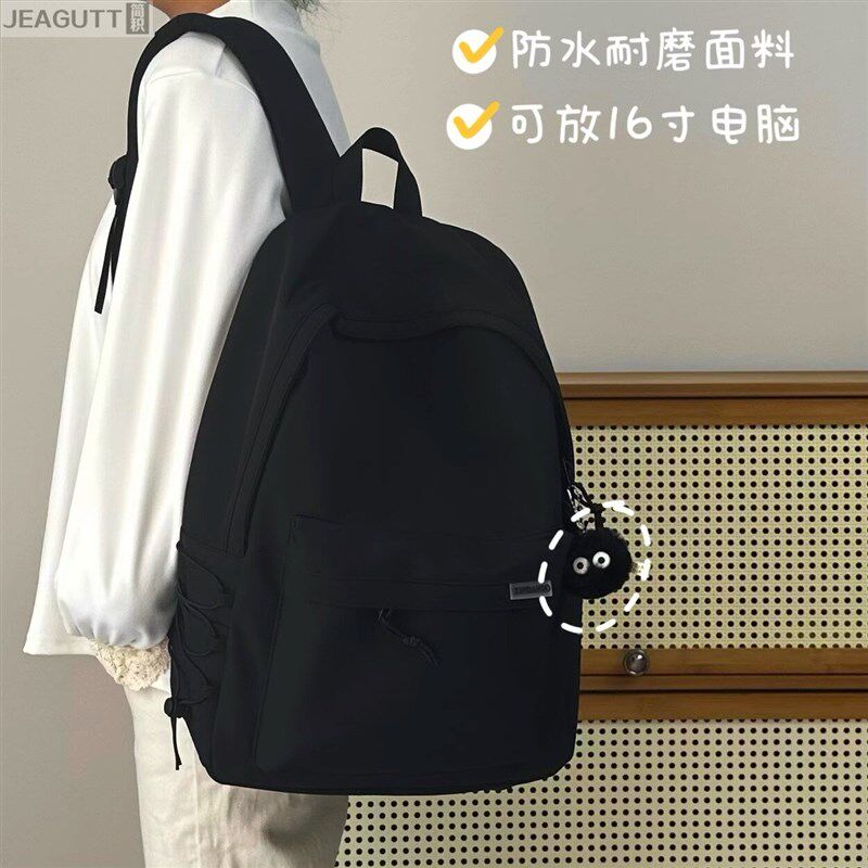 书包男初中高中生大学生男生肩包中学生简约男士双肩包青少年揹包