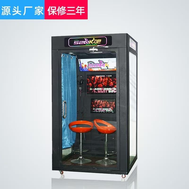 迷你ktv房家庭移动唱吧 朗读亭阅读吧校园隔音设备单位文娱练歌房
