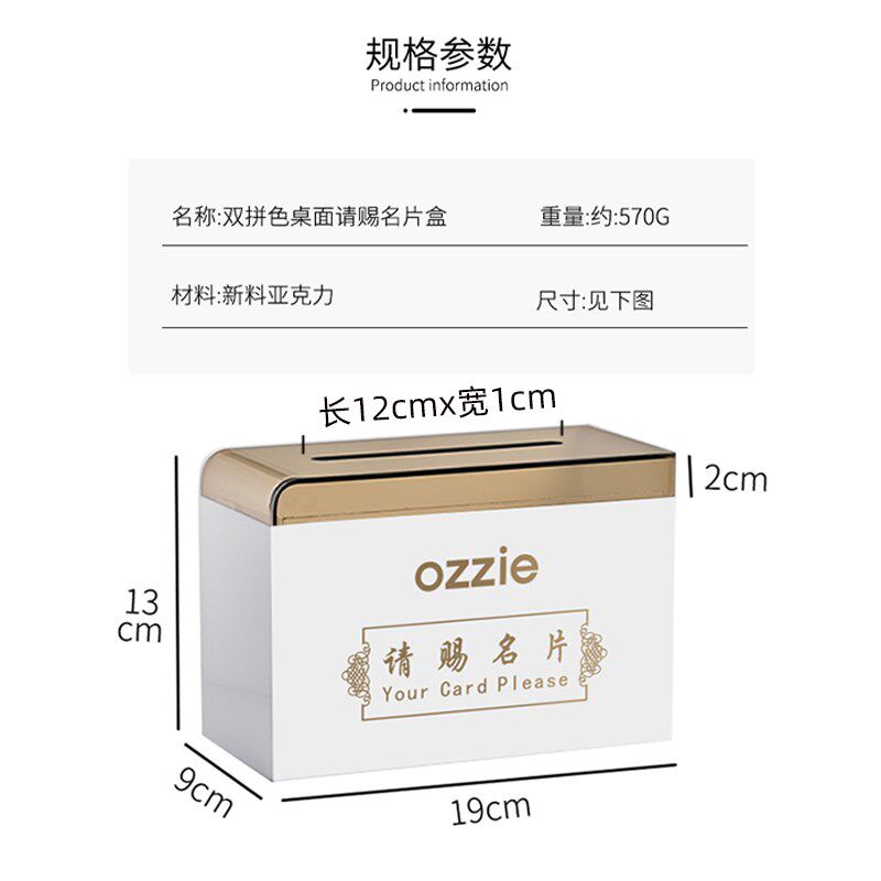 压克力请赐名片盒定制商务展会名片收纳盒高端大容量名片收集箱
