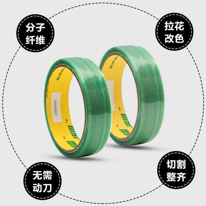 汽车贴膜工具车身改色膜裁膜线防划伤切割线无痕造型施工不伤车漆