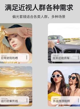 墨镜可套近视镜女士新款套镜开车专用偏光防晒防紫外线太阳眼镜男
