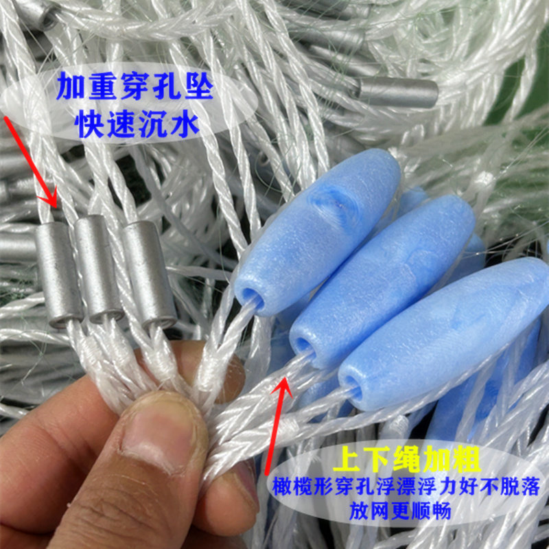 船牌靓丝渔网黏网加重流水网加强丝网捕鱼网三层沉网水库网抓鱼网