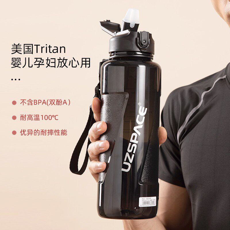 运动水杯男大容量便携健身1500ml水壶夏天夏季2000ml户外吸管杯子