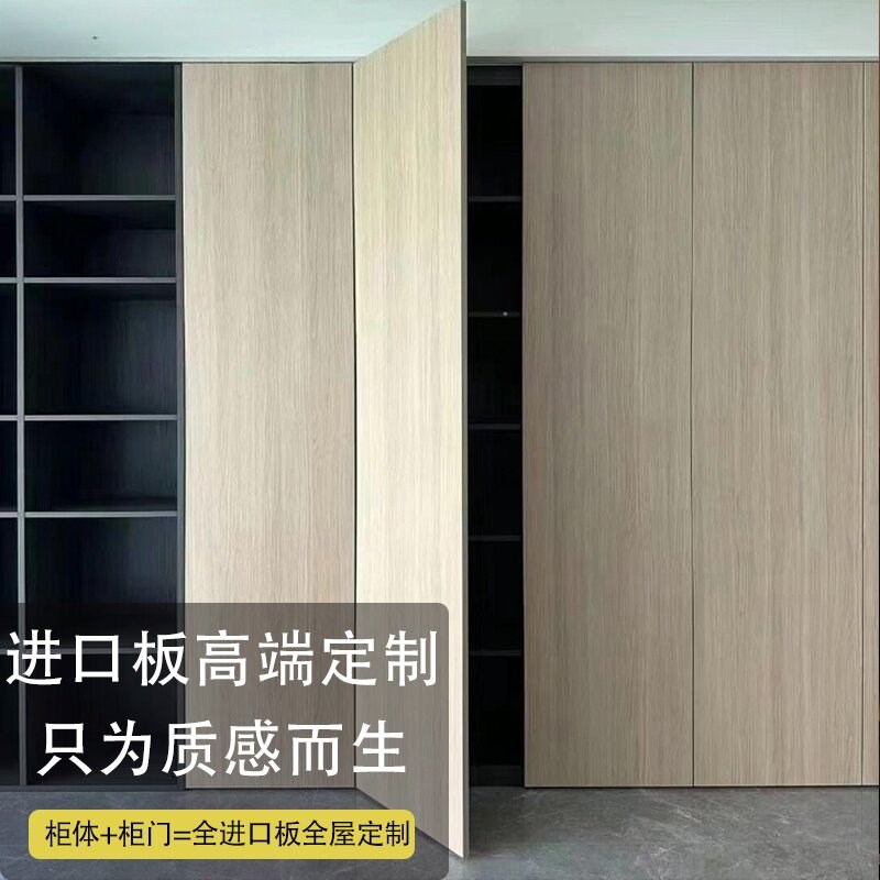壹家杭州全屋定制Een级实木多层板意式极简柜门全屋定制橱柜.衣柜