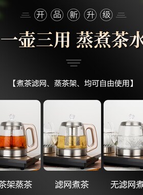 全自动双壶上水2024新款家用恒温多功能烧水泡茶专用茶台一体茶桌