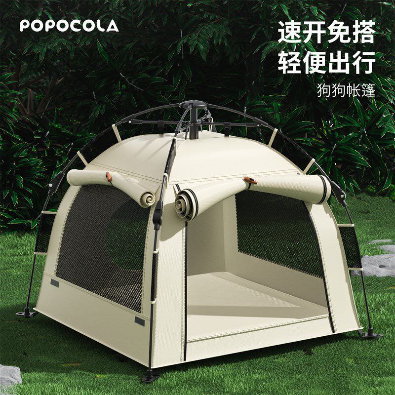 宠物帐篷狗窝夏天可拆洗四季通用大型犬户外出便捷折叠狗床超大号