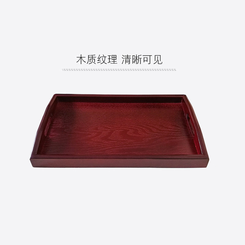 拜神托盘长方形供奉实木茶托红色茶盘红木盘结婚木质盘子木头方盘