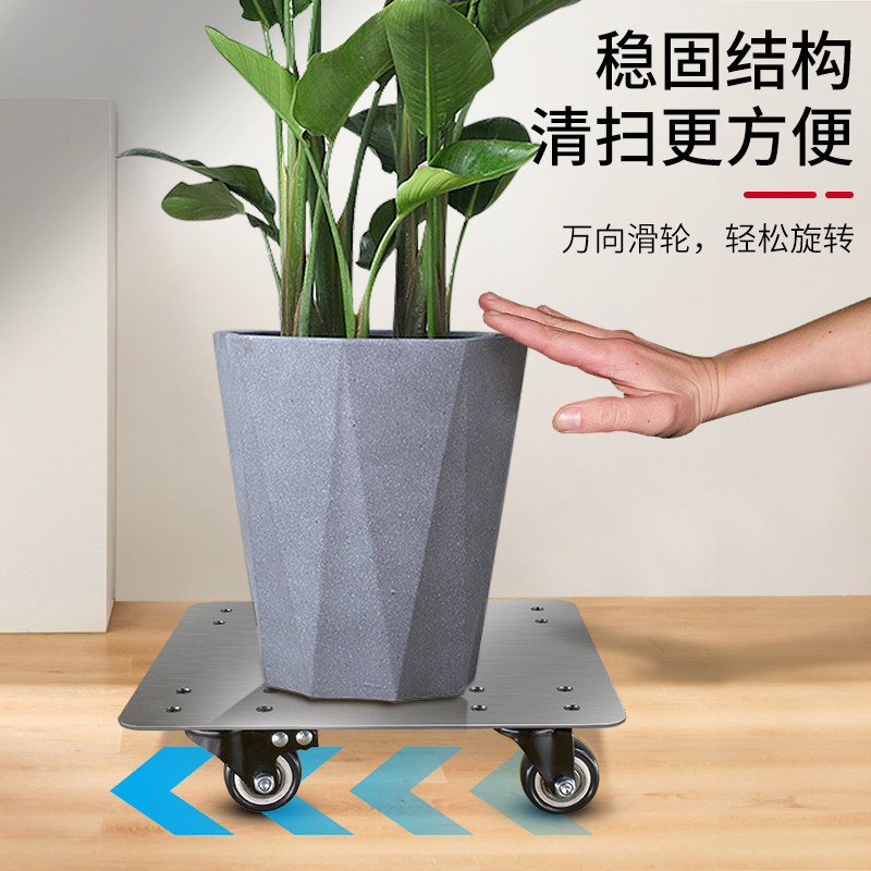 不锈钢移动托盘 圆形长方形底托刹车万向轮鱼缸花盆移动底座托架