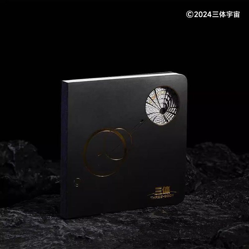 三体周边不要回答主题笔记本3D纸雕立体镂空记事本子学生生日礼物