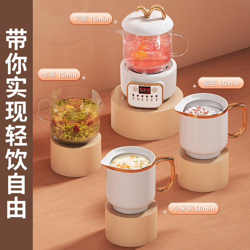 多功能玻璃养生壶快煮壶办公室炖煮全自动煮茶器家用烧水壶煮茶壶