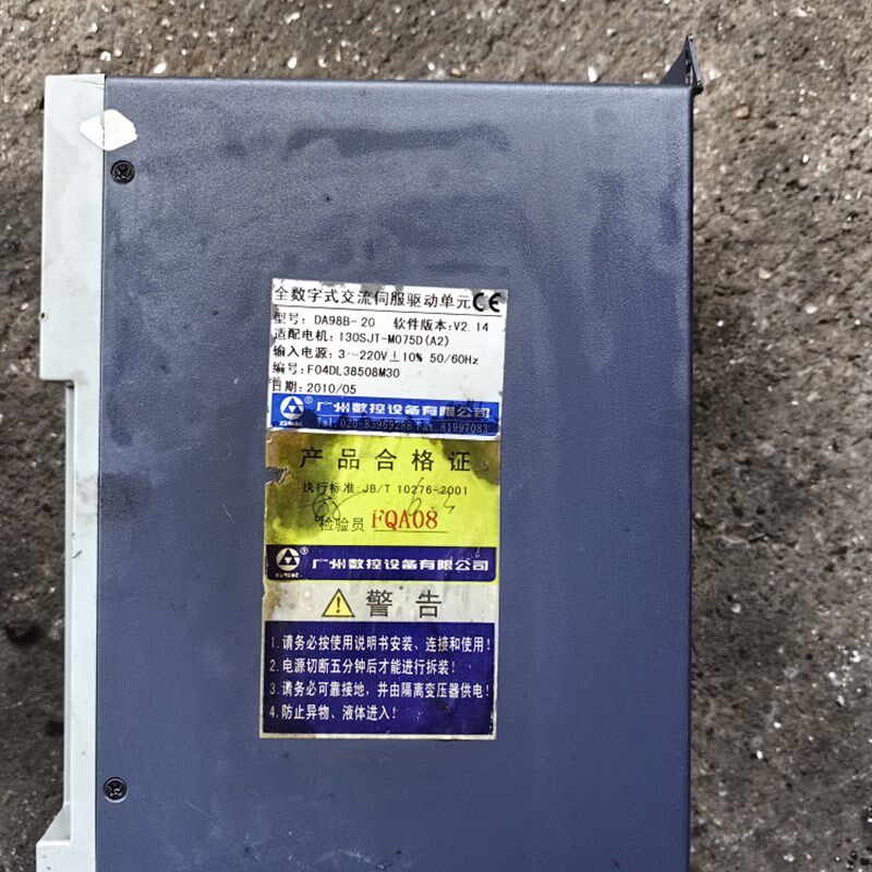 广数伺服驱动器da98b-10 -15驱动器 拆机包好 成色看图