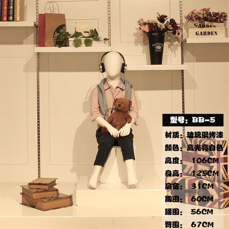 服装模特道具 全身男女小孩模特 儿童模特架组合橱窗 展示架 假人