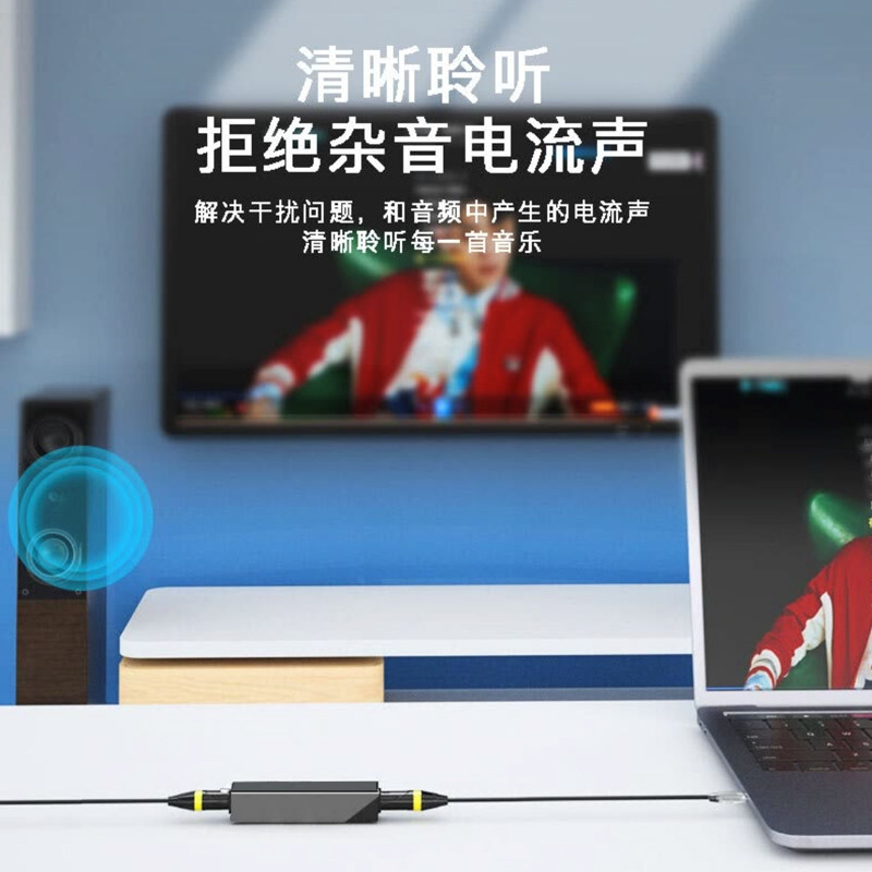 卡侬音频共地隔离器噪音消除器专业话筒音响箱信号屏蔽滤波卡农XL