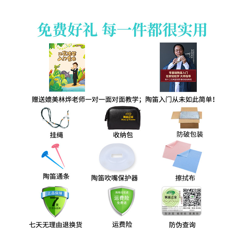 tng陶笛乐器12孔专业陶笛乐器12孔ac笛子乐器12孔陶笛教程送/素烧