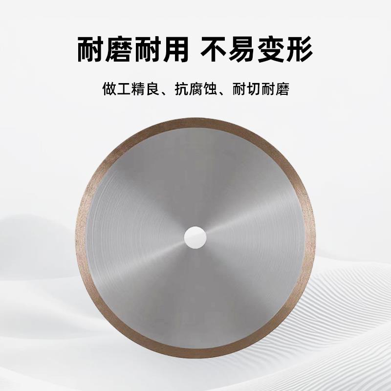金刚石切割片树脂烧结超薄切割片金刚石锯片玻璃陶瓷切割锯片