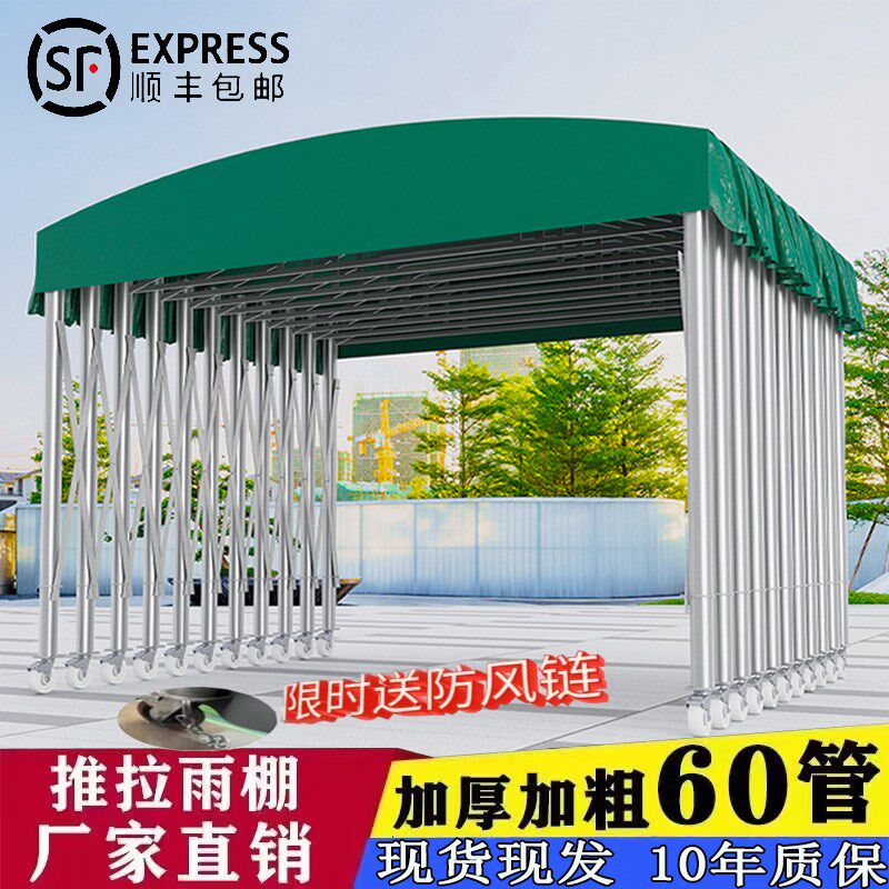 户外大排档雨棚活动伸缩式雨篷停车遮阳蓬移动推拉帐篷夜市推拉棚