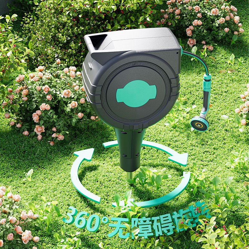 家用自动伸缩回收花园水管车庭院浇花浇水水管浇水车插地壁挂式