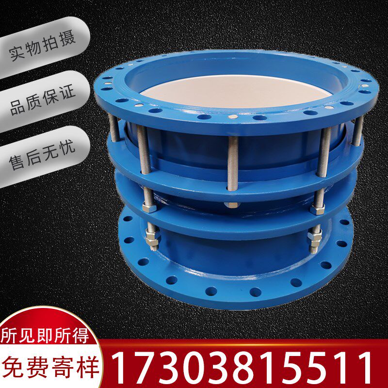双法兰传力接头订做不锈钢伸缩器管道补偿器国标套筒伸缩节现货足