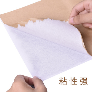 560张浩立信a4不干胶打印纸标签纸空白背胶纸激光喷墨复印热敏标