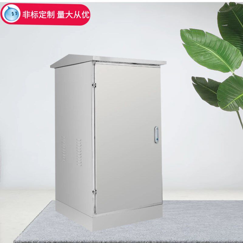 户外防水不锈钢配电箱室外监控设备箱交换机柜网络机柜弱电柜304