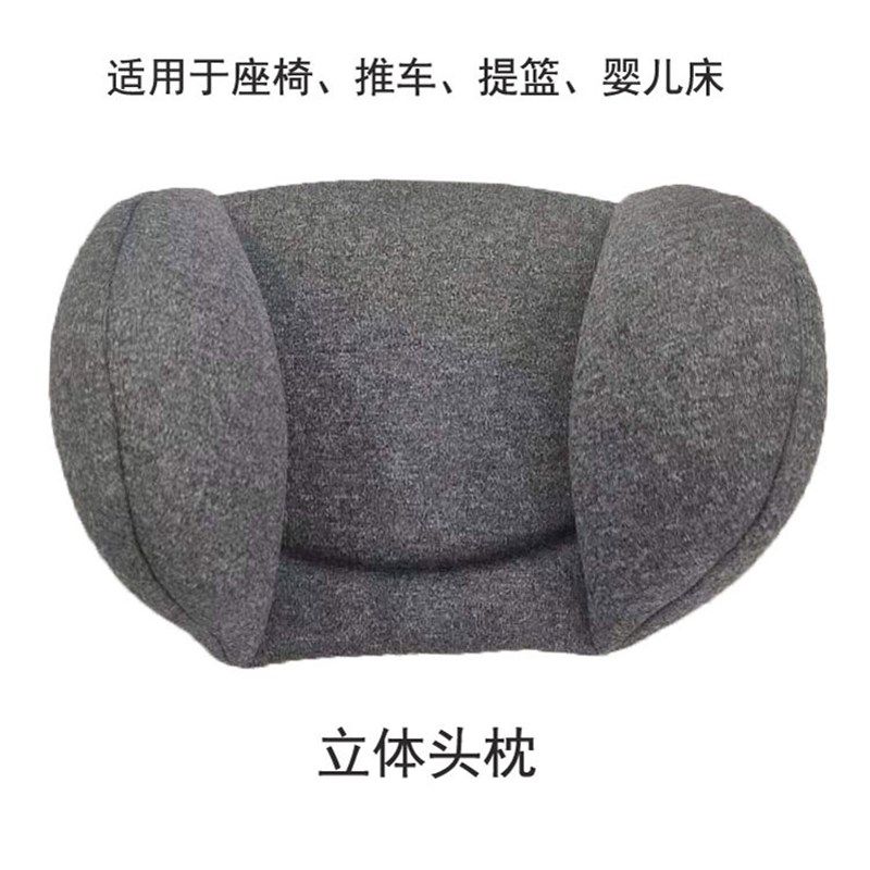 婴儿床推车护头枕儿童安全座椅头部固定护颈U型枕新生儿提篮通用
