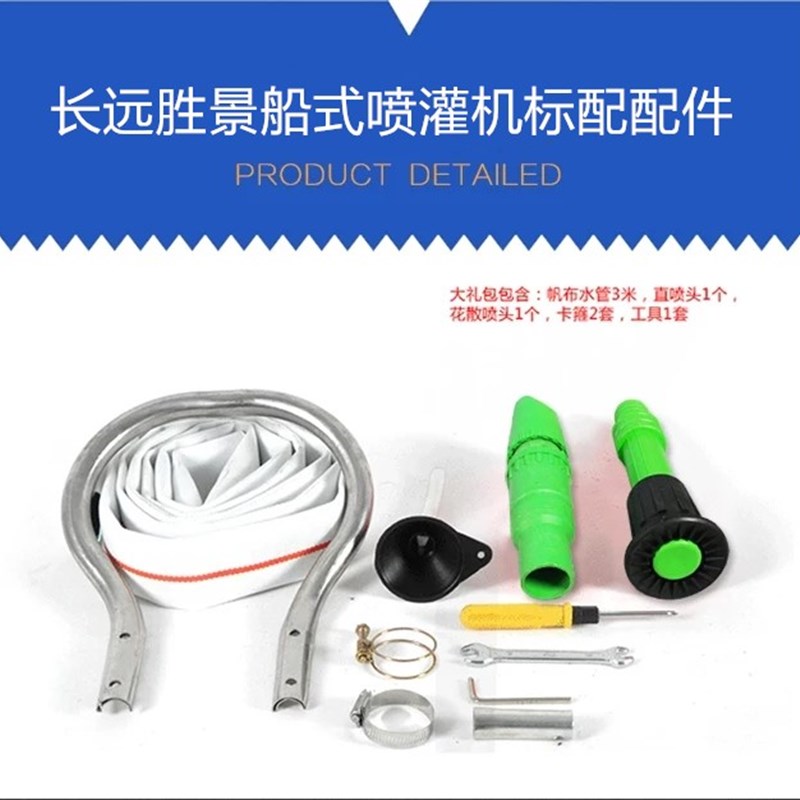小型新款船式喷灌机 四冲程农用浇菜船式抽水机 漂浮式汽油抽水泵